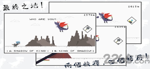 只有十天生命的龙养成游戏