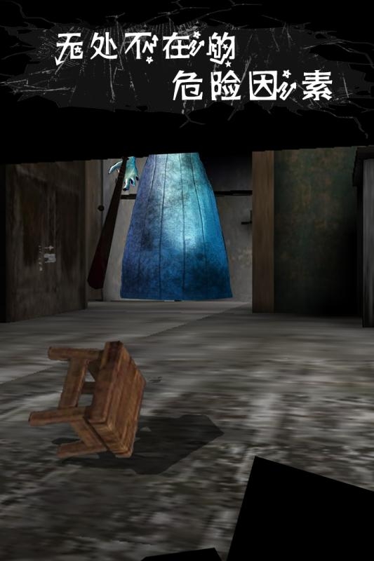 恐怖花园手机版