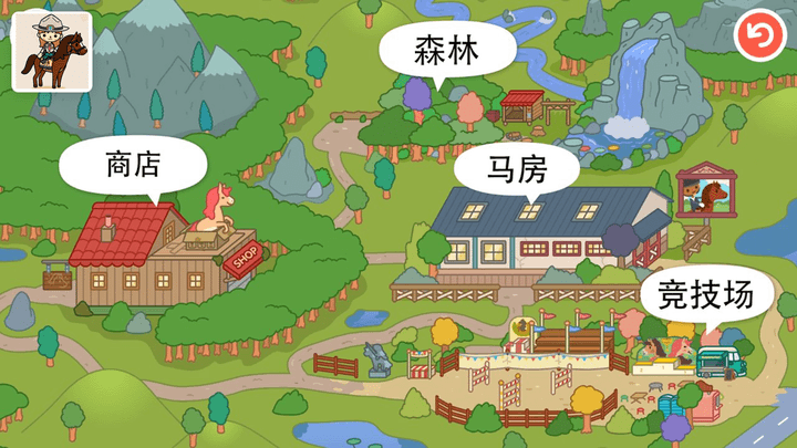 托卡小镇动物世界最新版