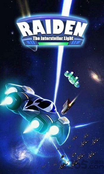 雷电雷霆之光手机版 雷电雷霆之光单机版下载