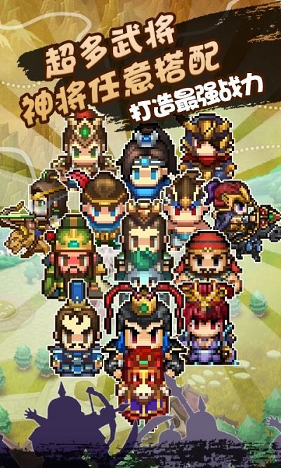 像素小萌将手游