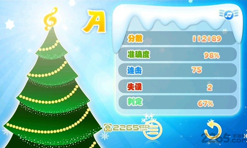 劲乐熊猫官方版