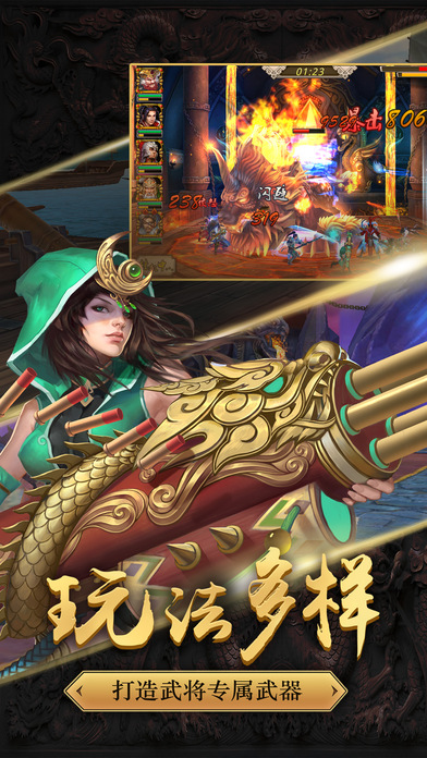 三国志卧龙传手机版