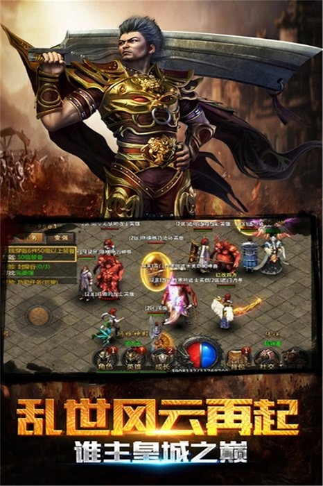 屠龙传世经典176手游 屠龙传世复古版本下载