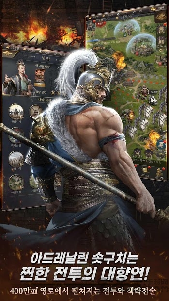 三国志诸侯传最新版