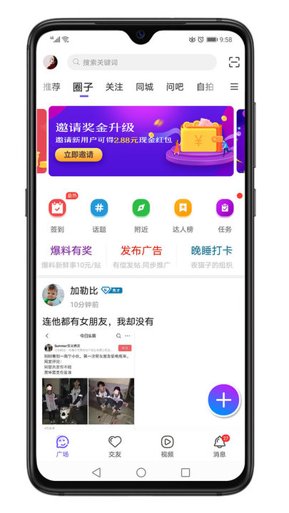掌上西峡app