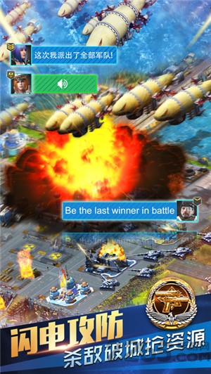 指挥官联盟游戏正版