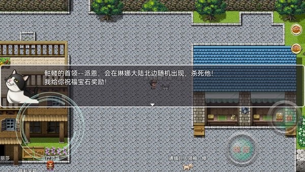 意外之旅2.0最新版