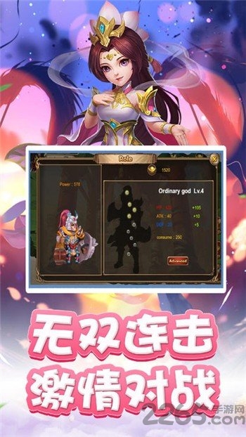 决战官渡官方版