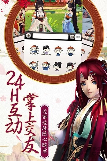 熹妃q传单机破解版