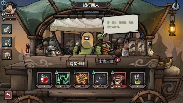 代号肉鸽流放之地游戏