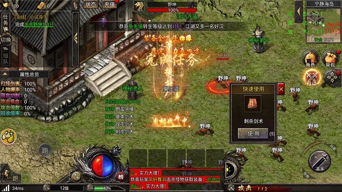 复古沉默游戏 复古沉默手机版下载