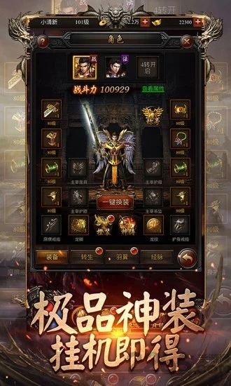 苍月变态版