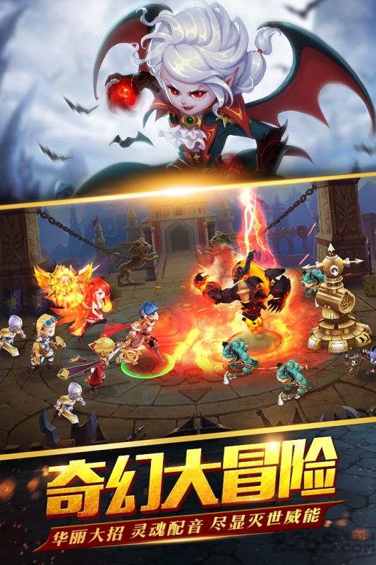 圣剑契约手游果盘版