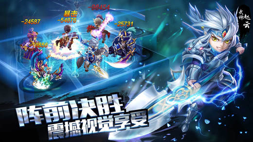 英雄三国志手游