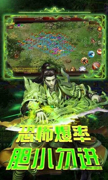 蓝月裁决高爆版