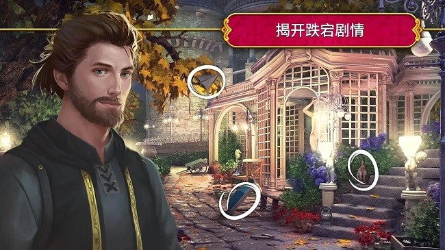 神秘联盟无限金币版 神秘联盟破解版