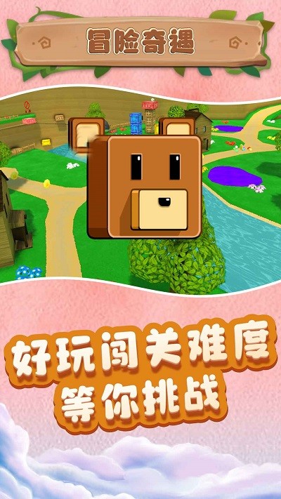 小小沙盒城市游戏 小小沙盒城市手机版下载