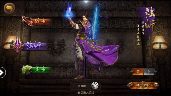 高爆沙巴克官方版