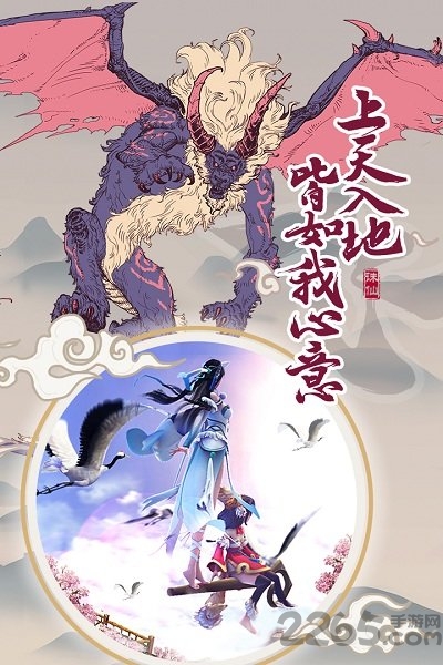 17玩诛仙诀手游