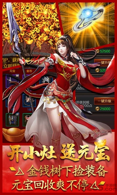 蓝月三国高爆版变态版 蓝月三国高爆版手游bt版