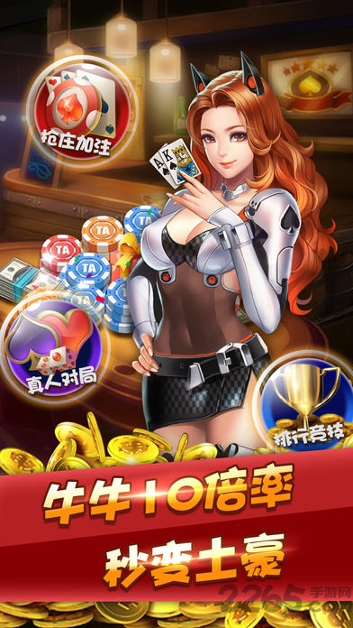 指尖斗地主单机版 指尖斗地主欢乐版下载