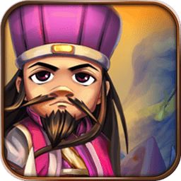 三国塔防2孔明传破解版下载-内购破解版下载v3.1安卓版