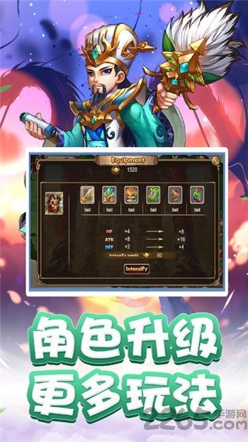 决战官渡官方版