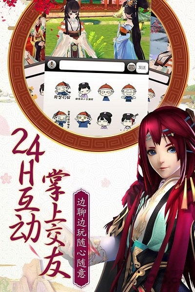 《熹妃Q传》小米版下载