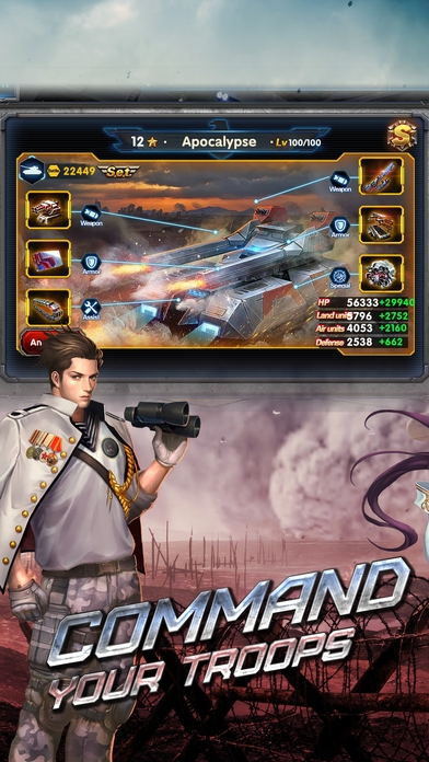 指挥官的世界手游