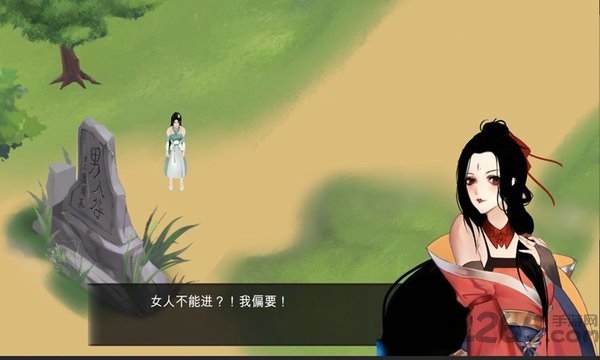所谓侠客少年行手机版 所谓侠客少年行游戏下载