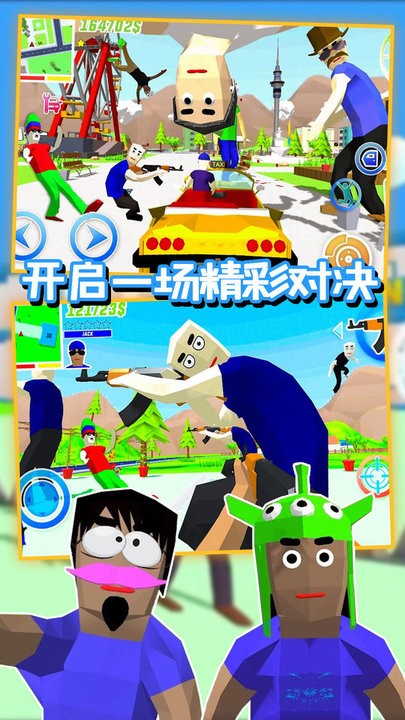 沙盒特工枪战模拟最新版