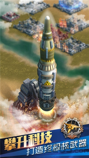 指挥官联盟游戏正版 指挥官联盟官网下载