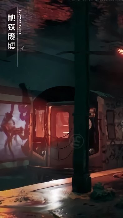 失控z小队游戏 失控z小队手机版