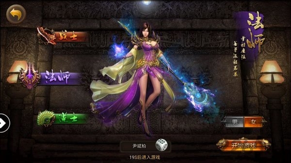 高爆沙巴克官方版