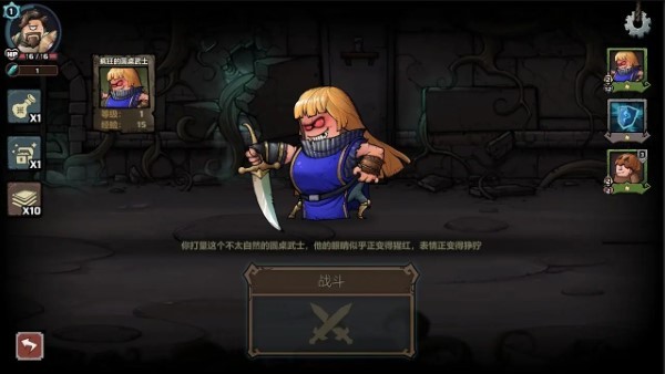 代号肉鸽流放之地游戏