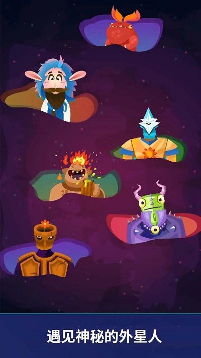 沙盒星球建造官方版