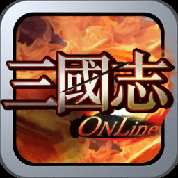 三国志online官方版