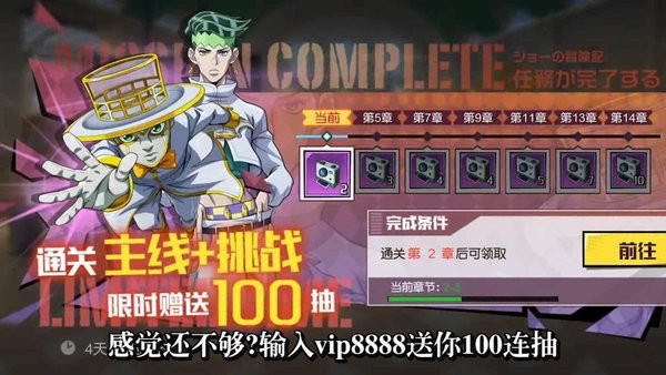 不灭星尘游戏下载