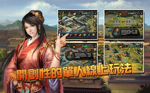 风云三国李强内购破解版
