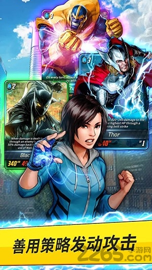 漫威决战前线内购破解版