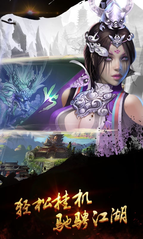 九阴九阳变态版无限版