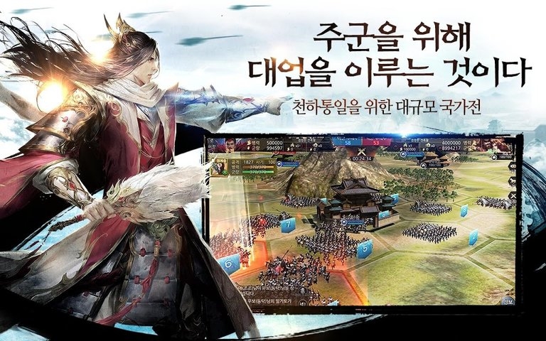 三国志inside手游 三国志inside游戏下载