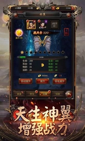 苍月变态版