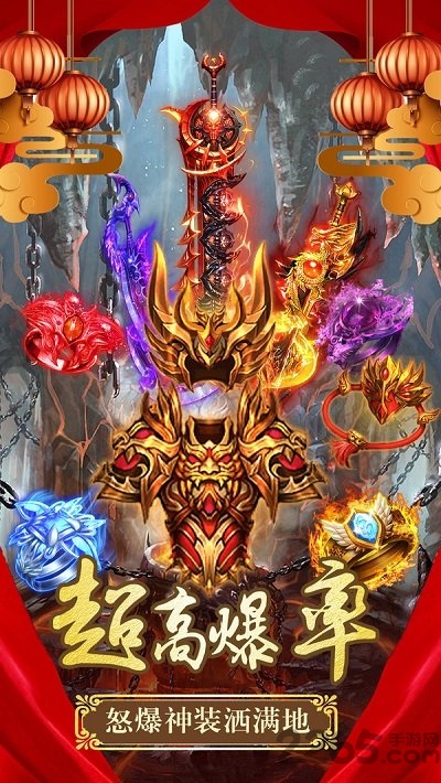 雷霆英雄商城版无限钻石版