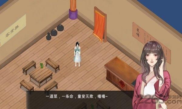 所谓侠客少年行最新版