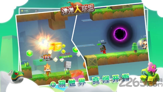 弹弹大联盟百度版 弹弹大联盟百度手游下载