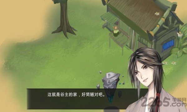 所谓侠客少年行最新版