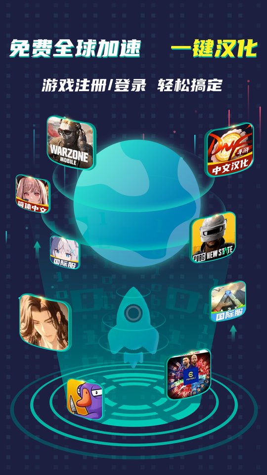 OurPlay官方正版下载