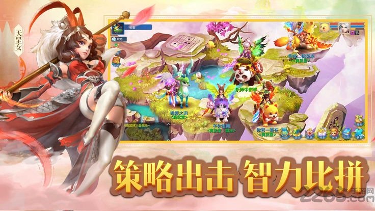 神宠宝贝官方最新版